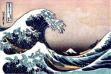 1316tsunami